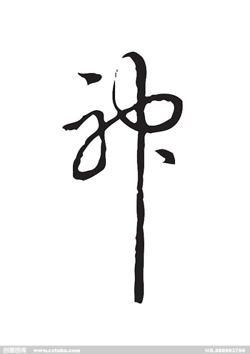 西班牙degree certificate