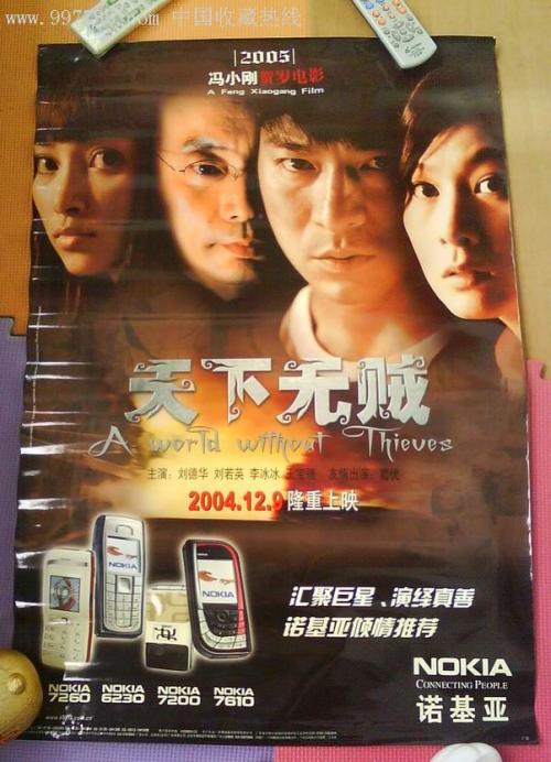 新加坡管理大学酒店管理毕业证
